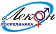 Поликлиника Лекон